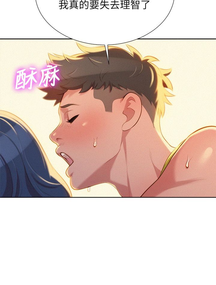 第38话12