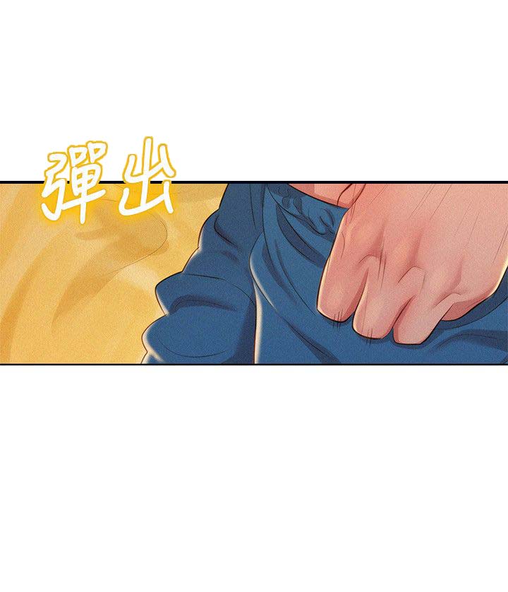 第38话9