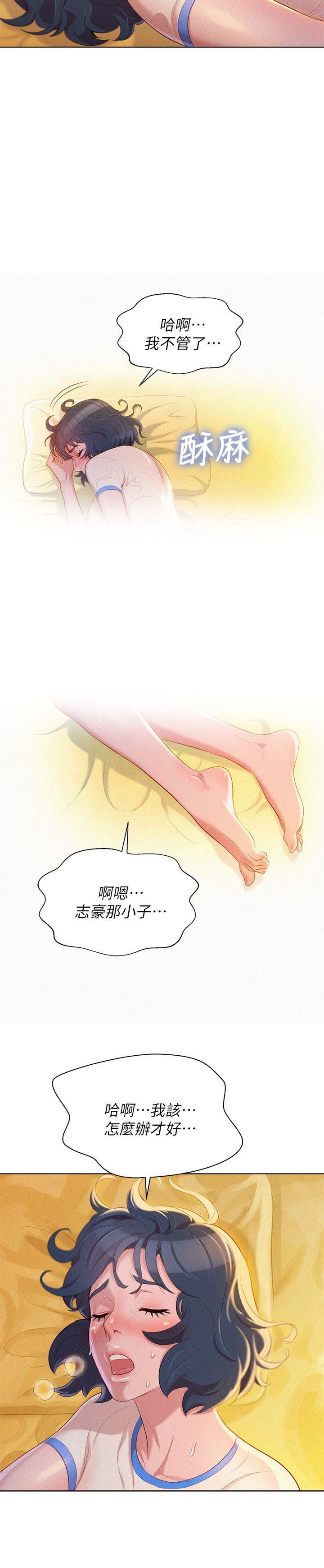 第39话9