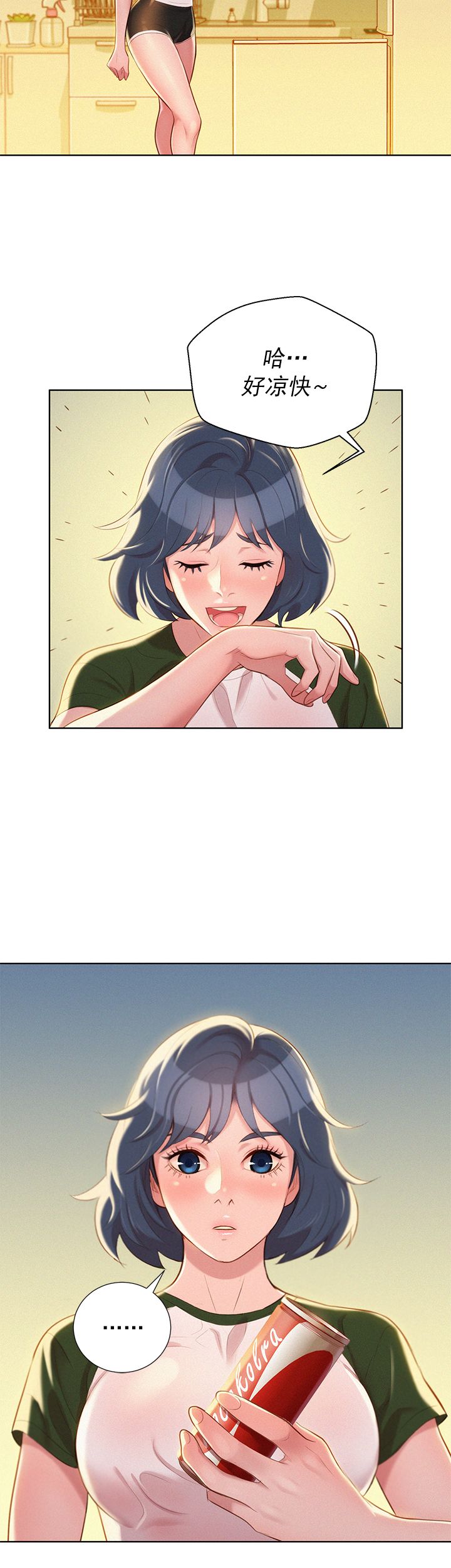 第40话11