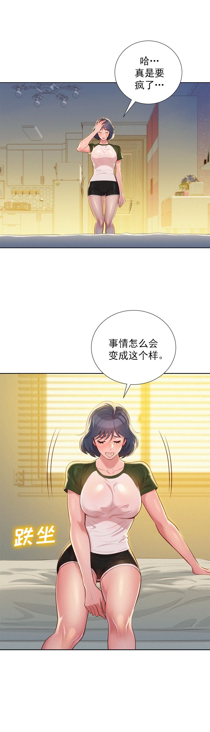 第40话14
