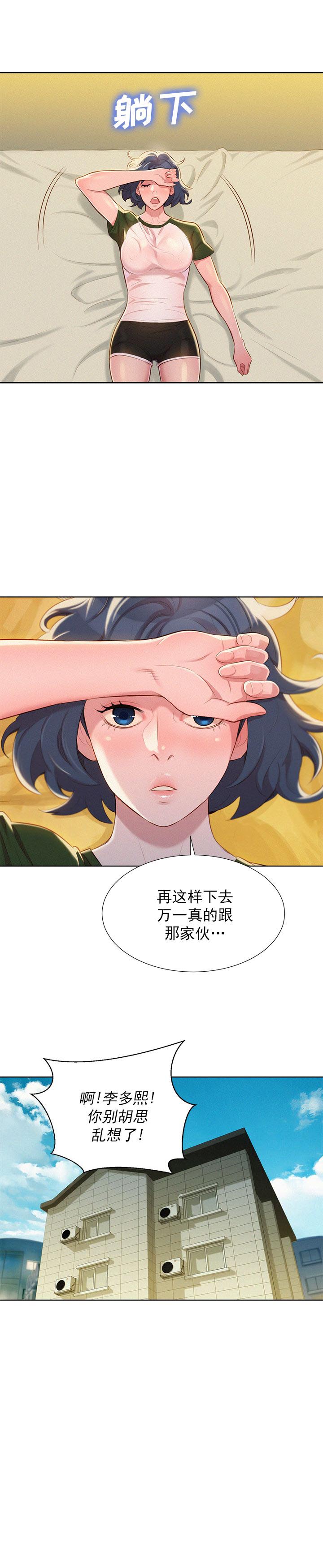第40话15