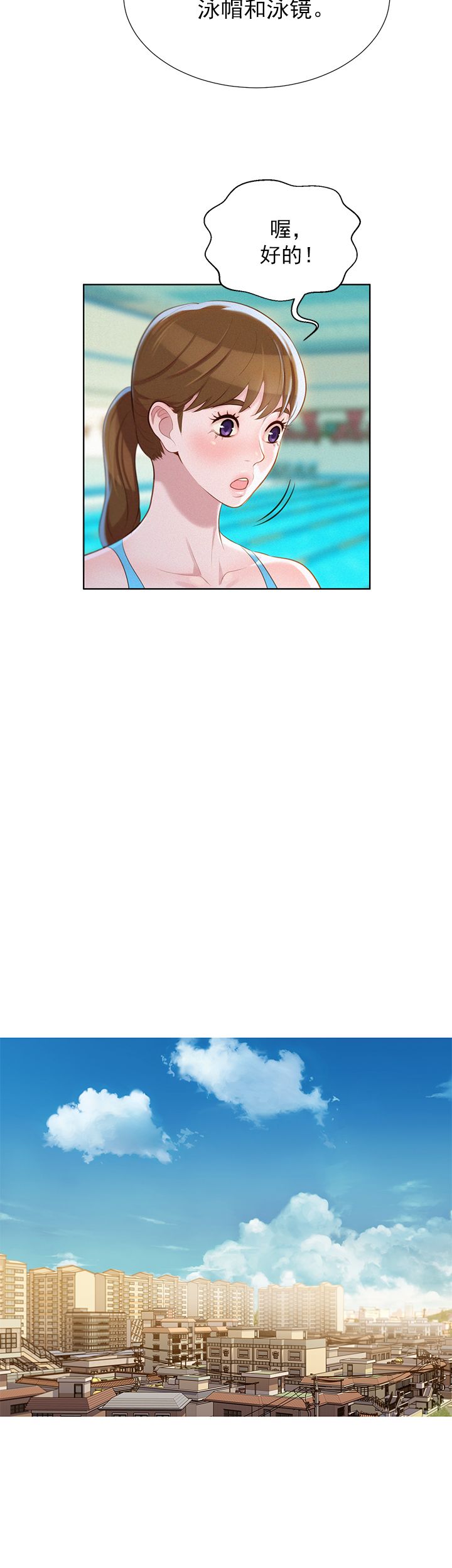 第40话7