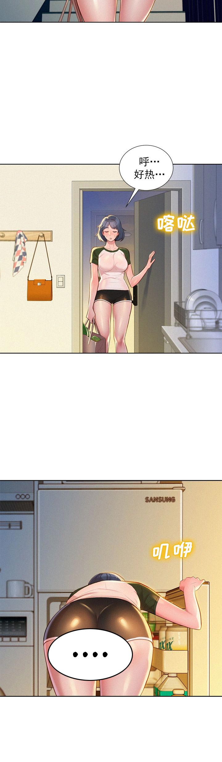 第40话9