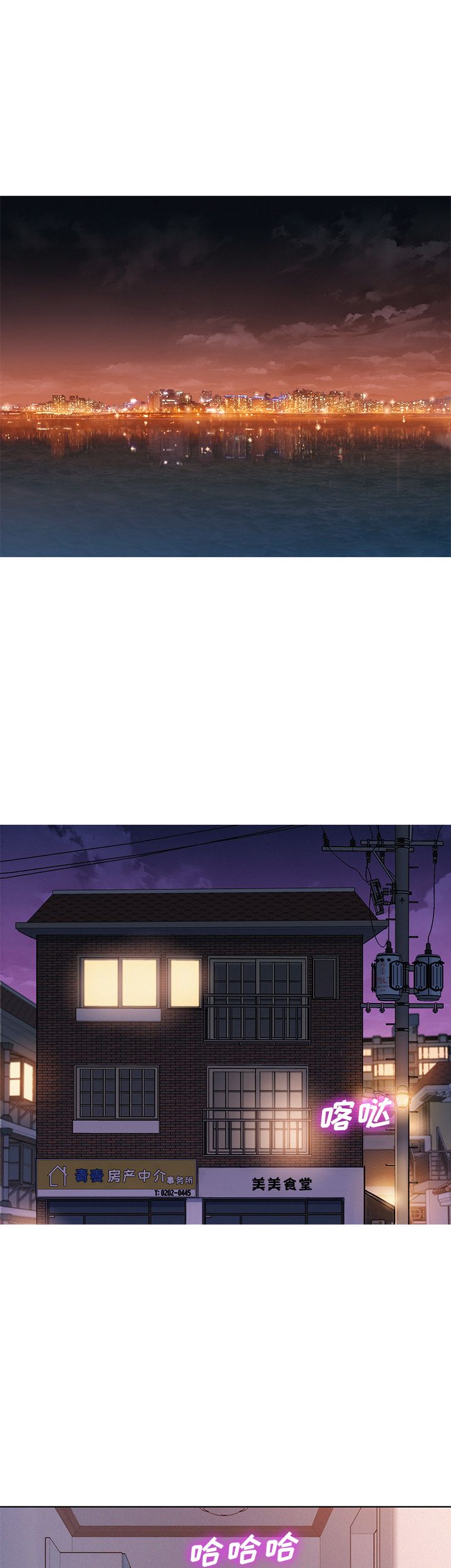 第41话11