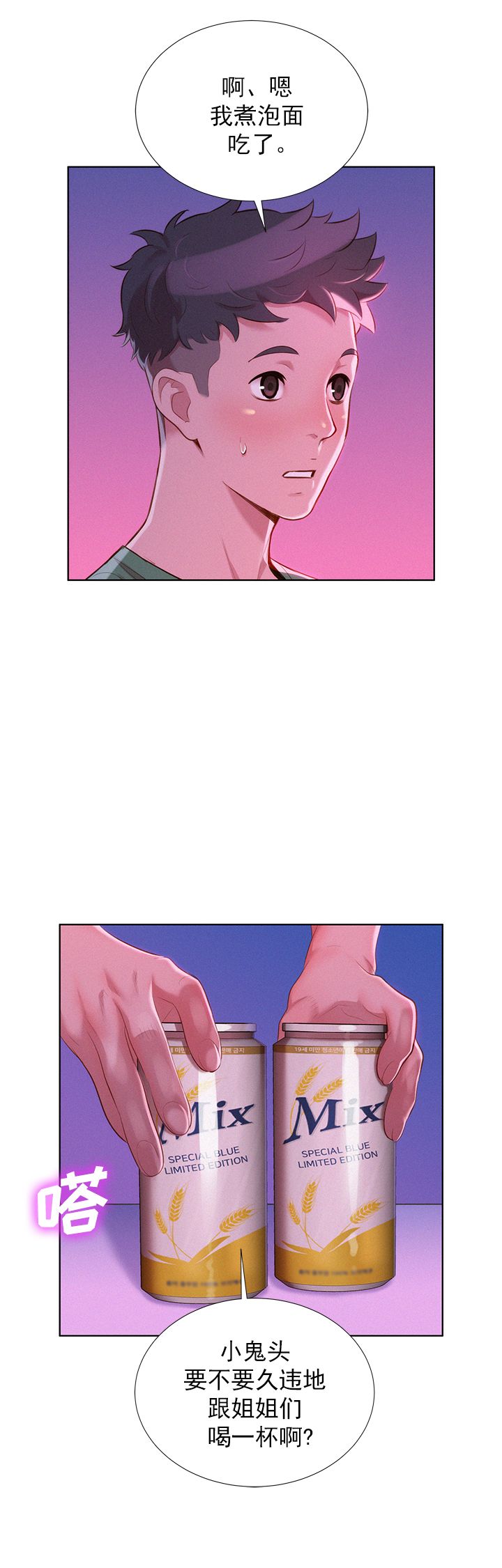 第41话13