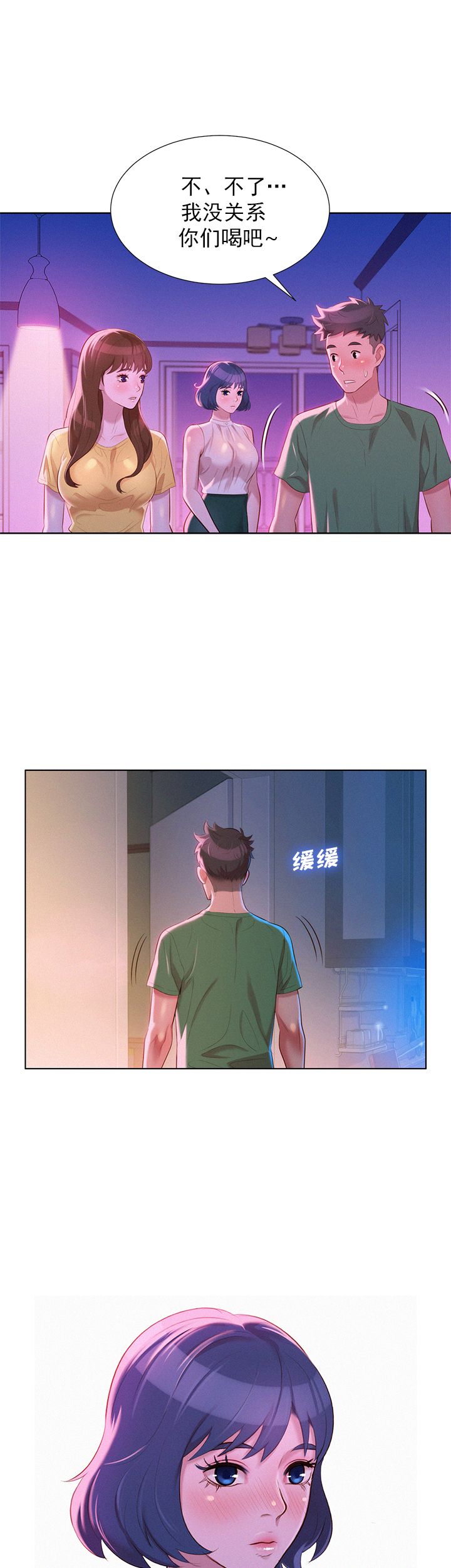 第41话14