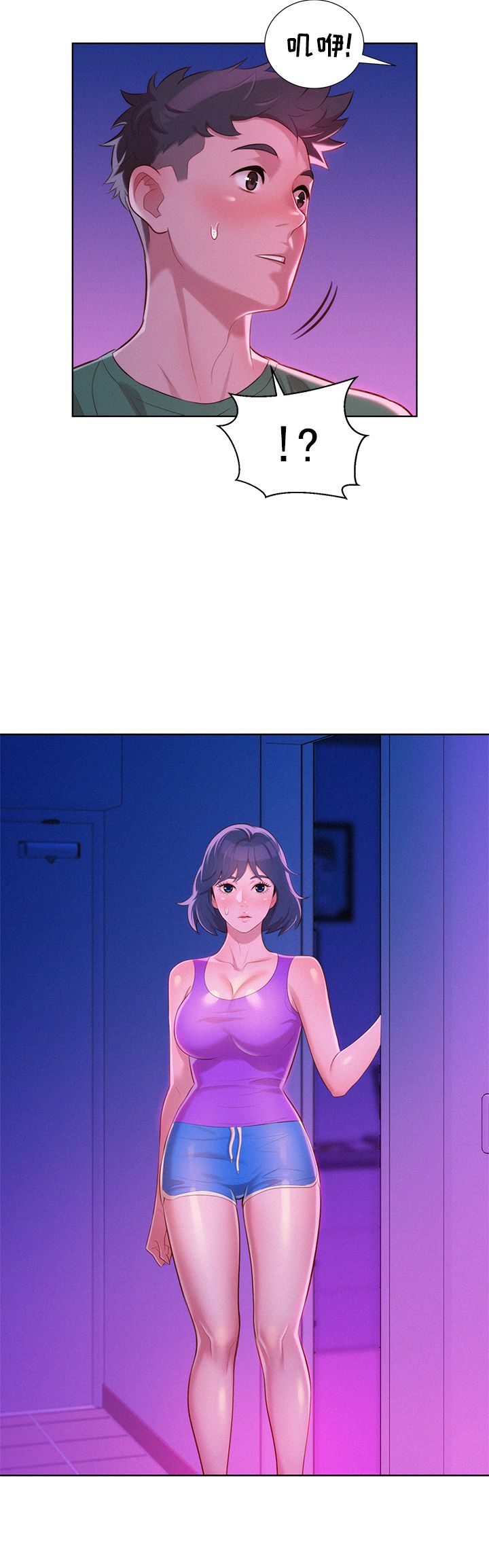 第41话17