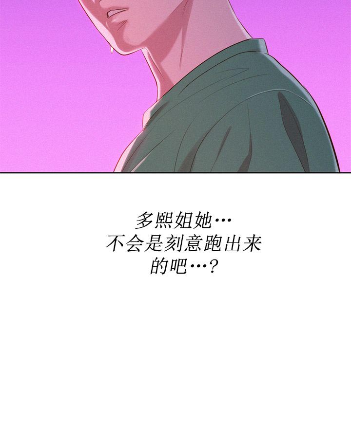 第41话20