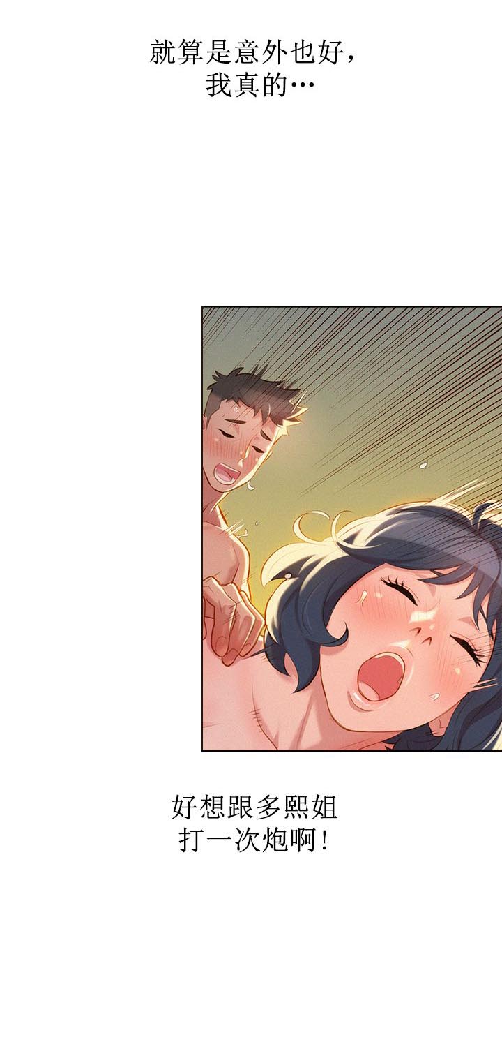 第41话9