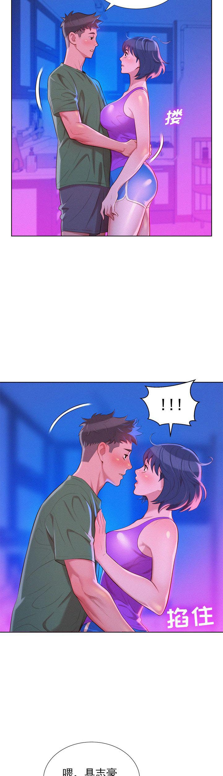 第42话10