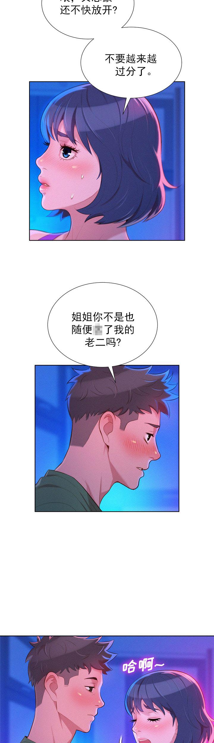 第42话11