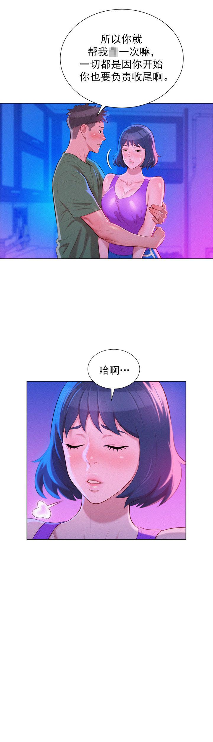 第42话18