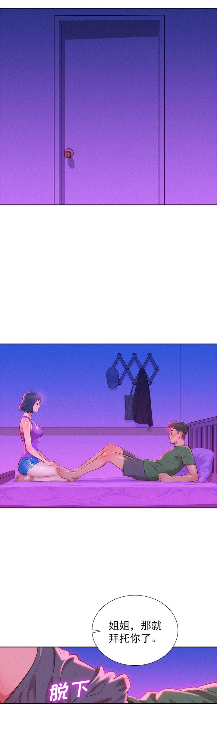第43话0