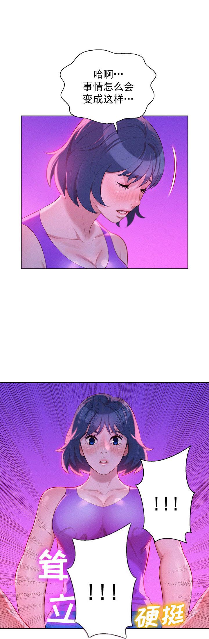 第43话1