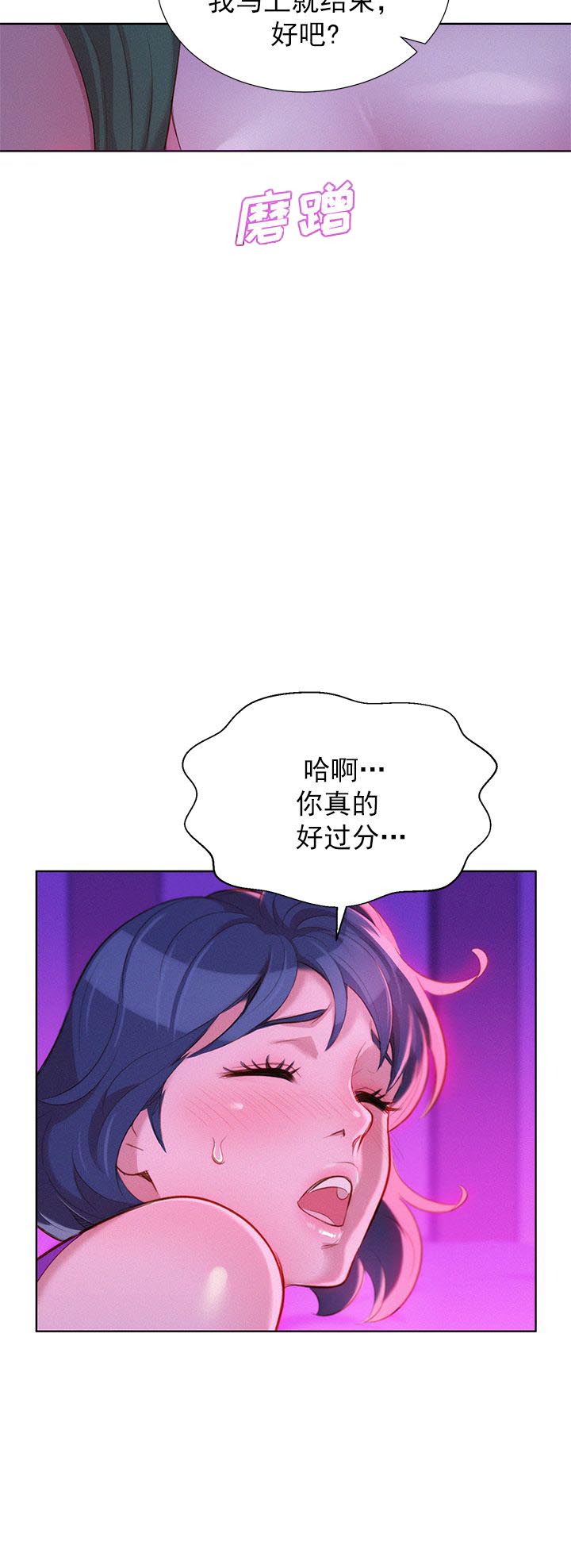 第43话13