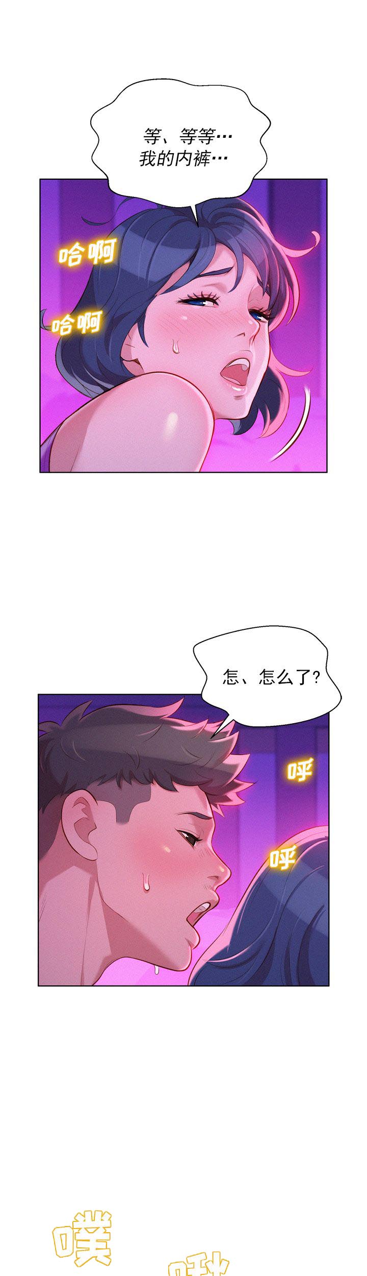 第43话17