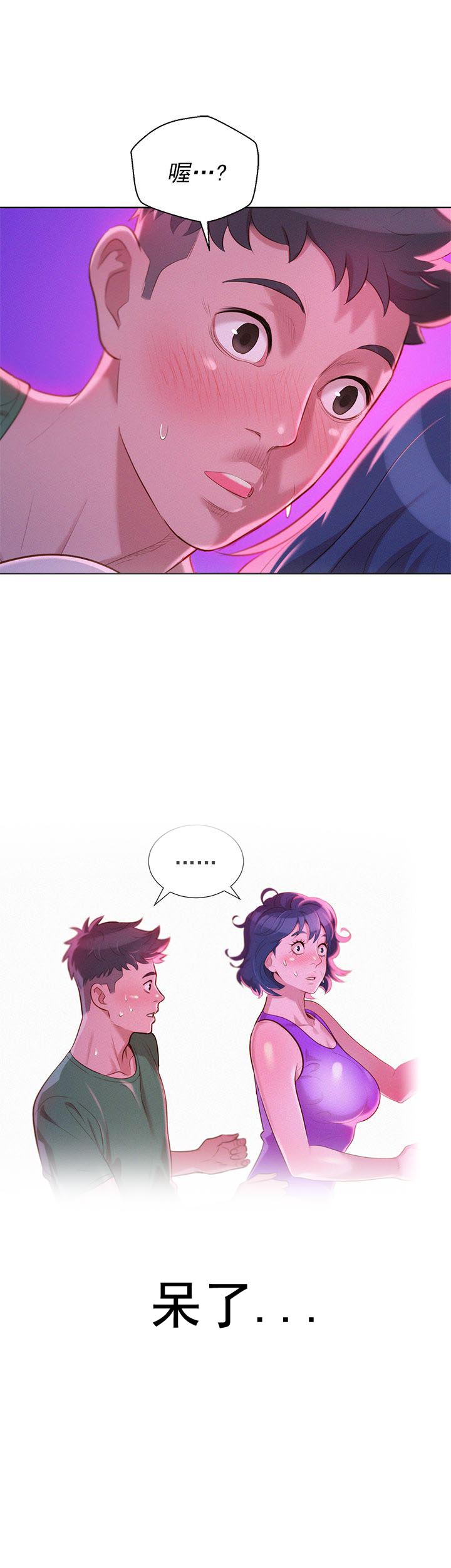 第43话19
