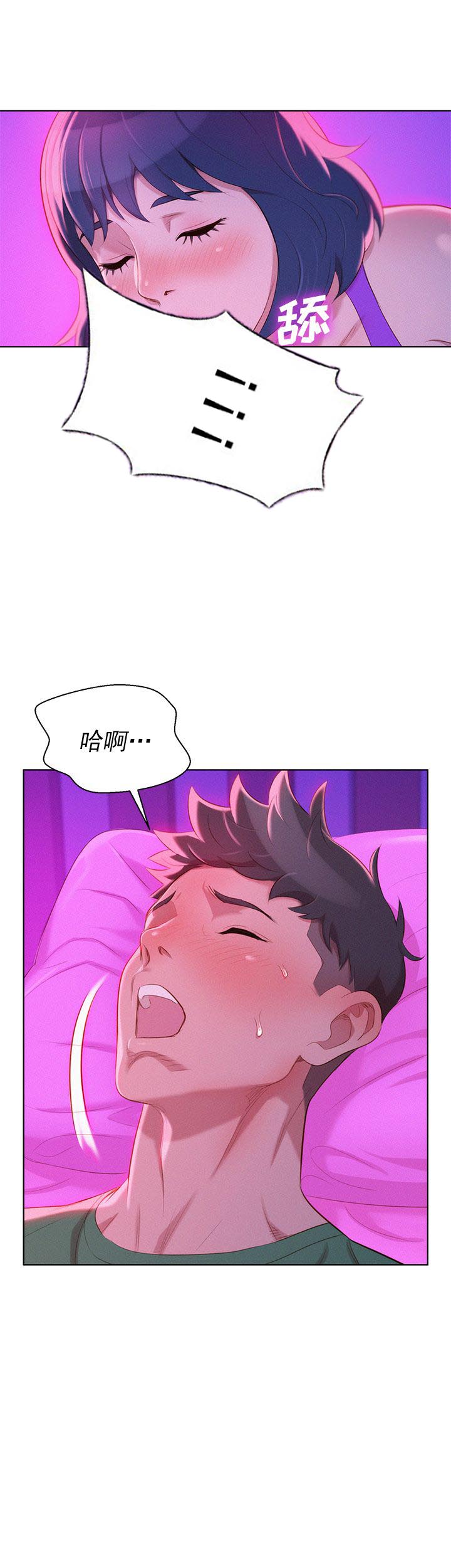 第43话4