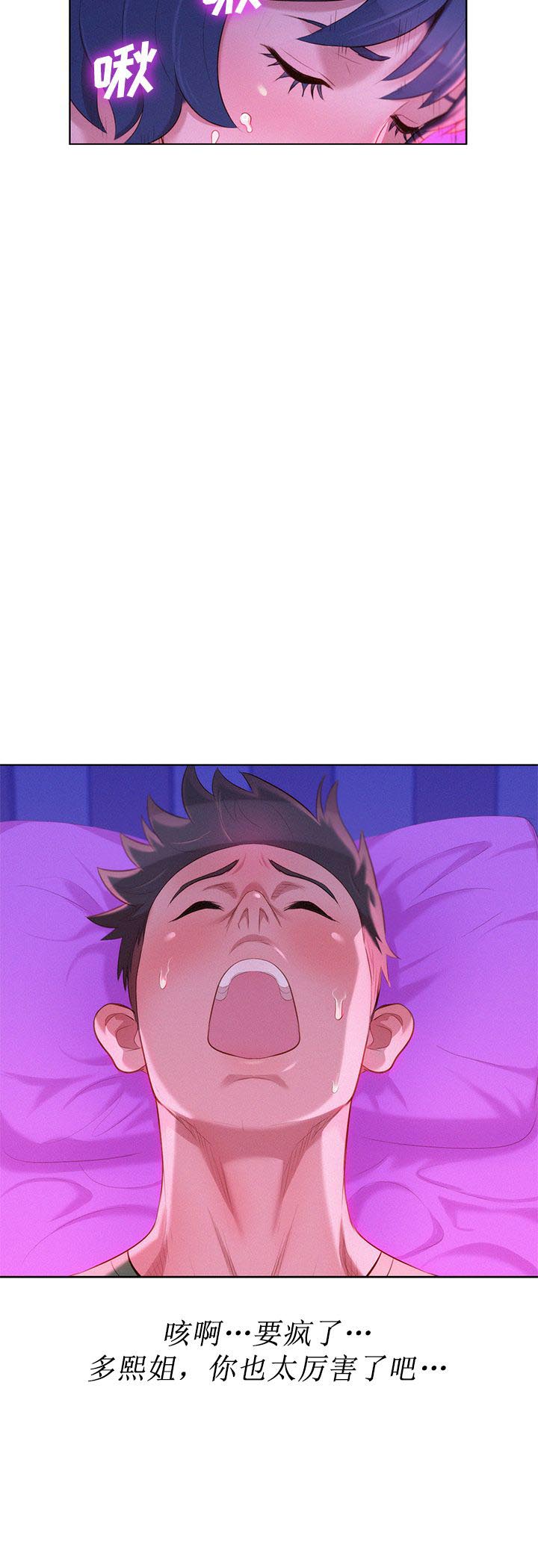 第43话6