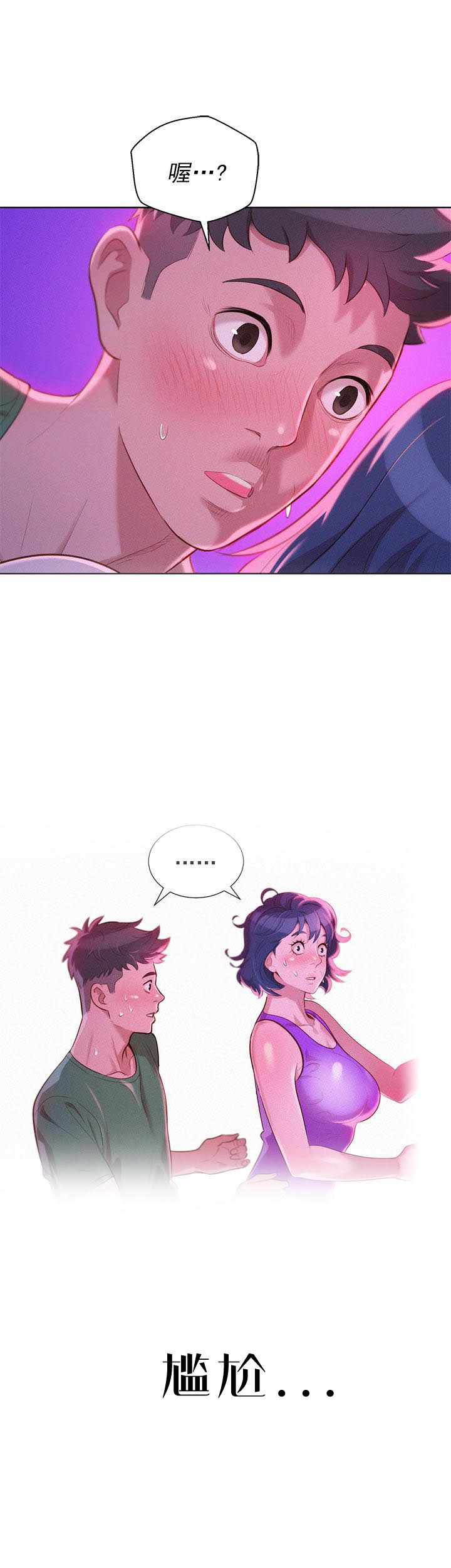 第44话1