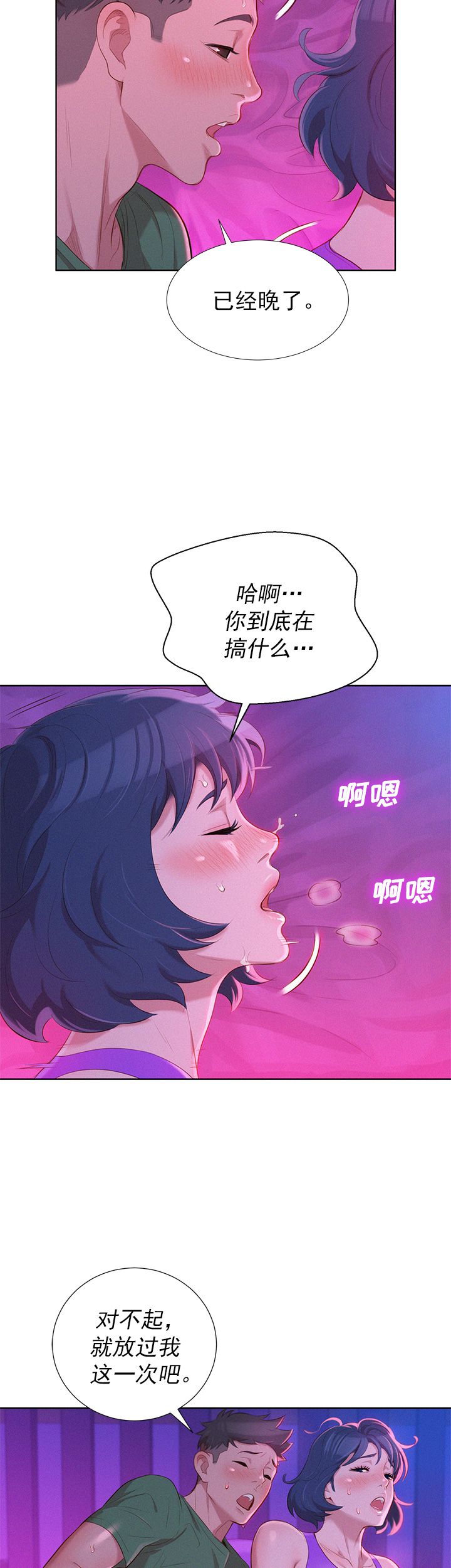 第44话11
