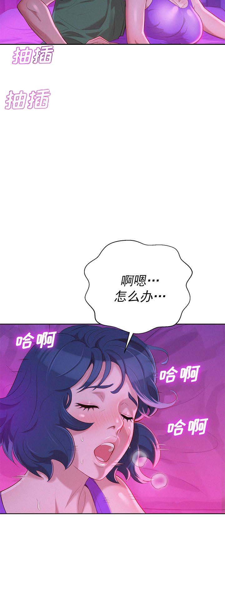 第44话12