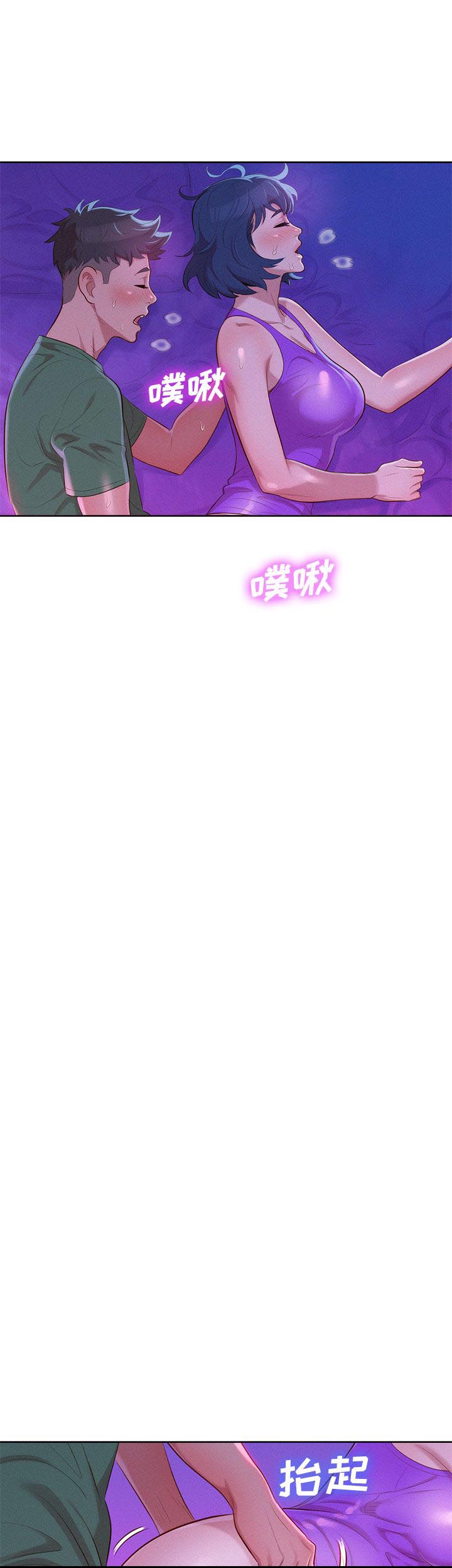 第44话14