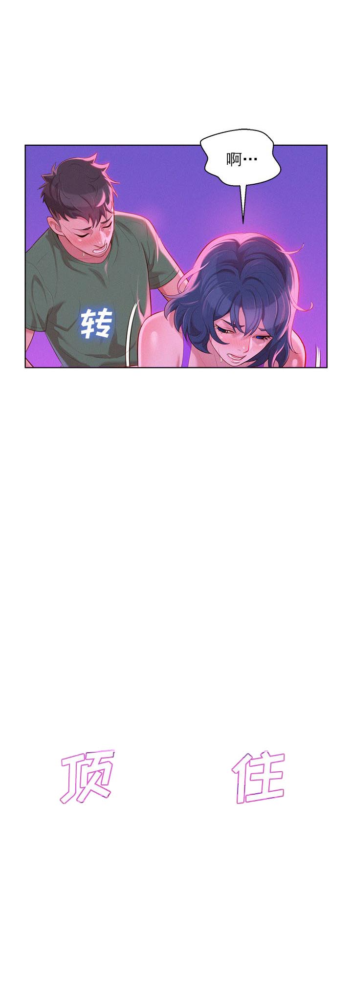 第44话15
