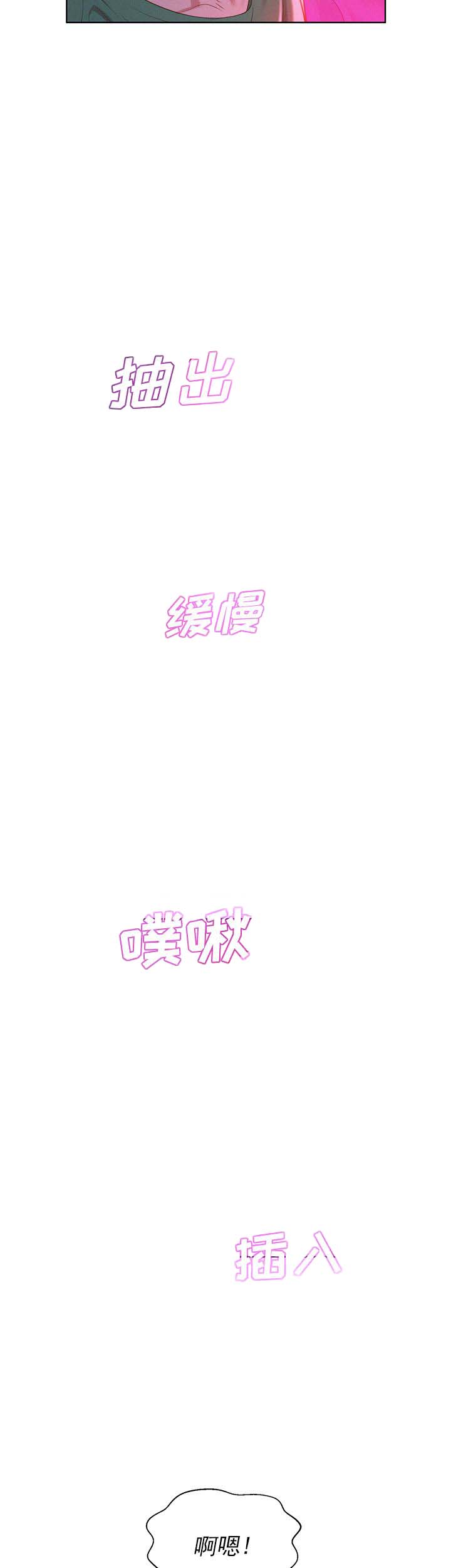 第44话4
