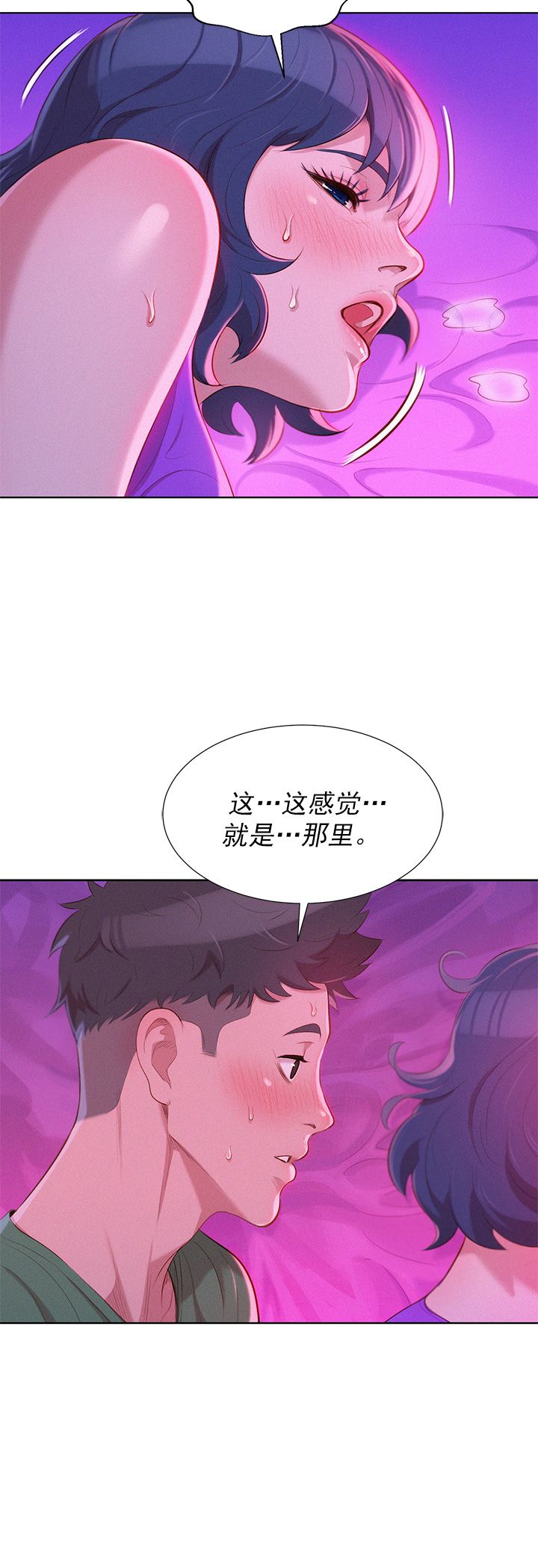 第44话5