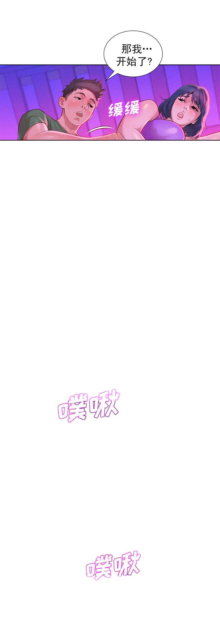 第44话9