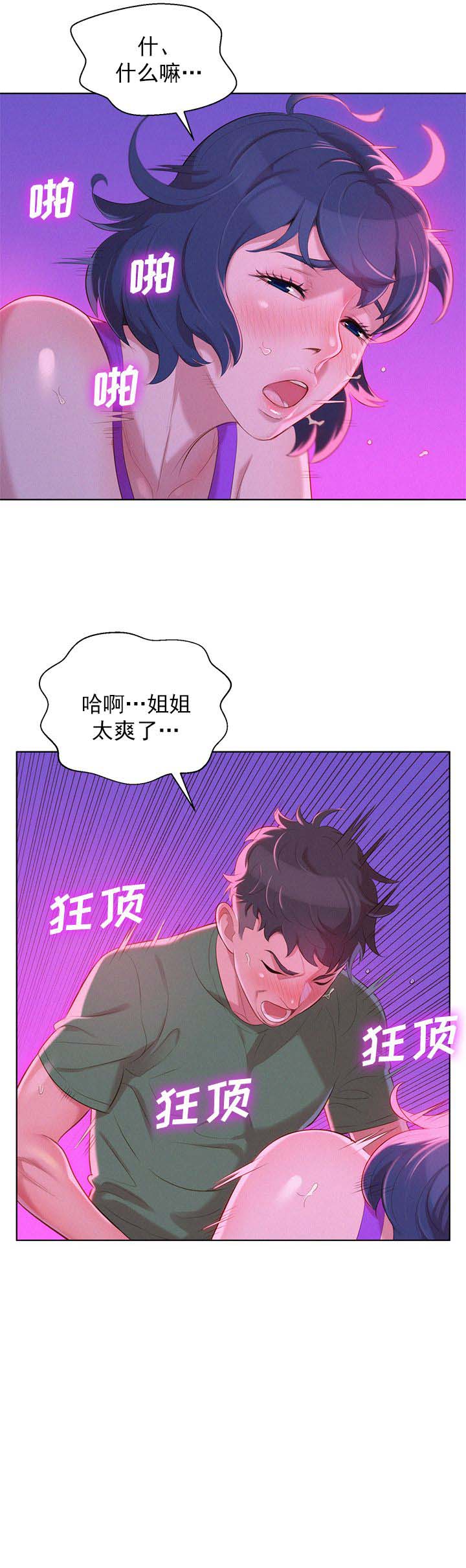 第45话1