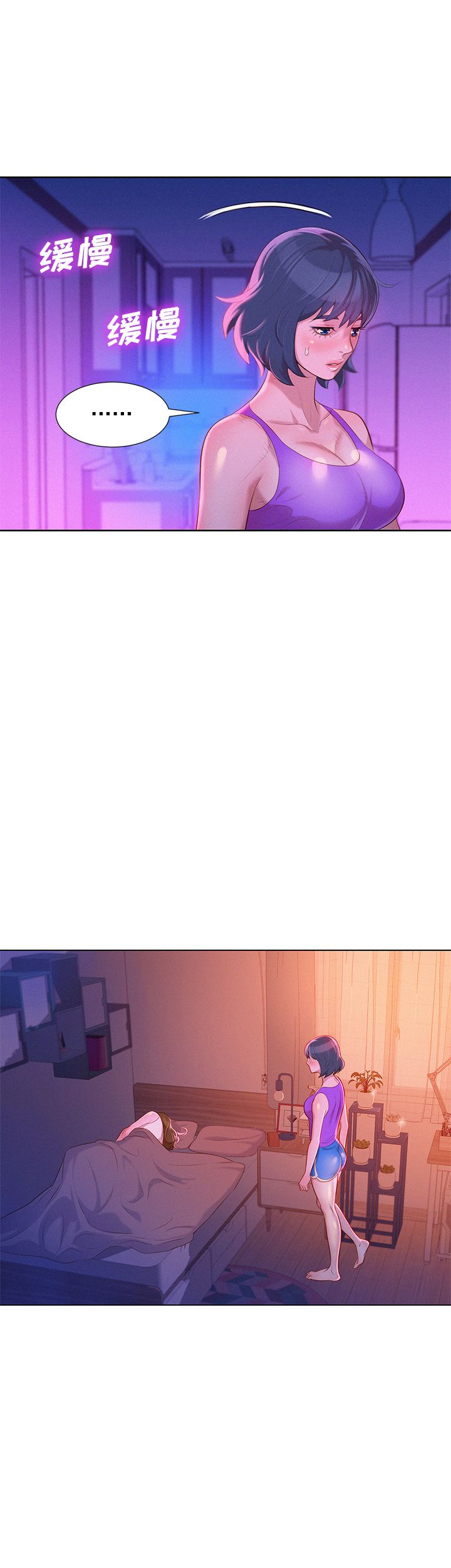 第45话14