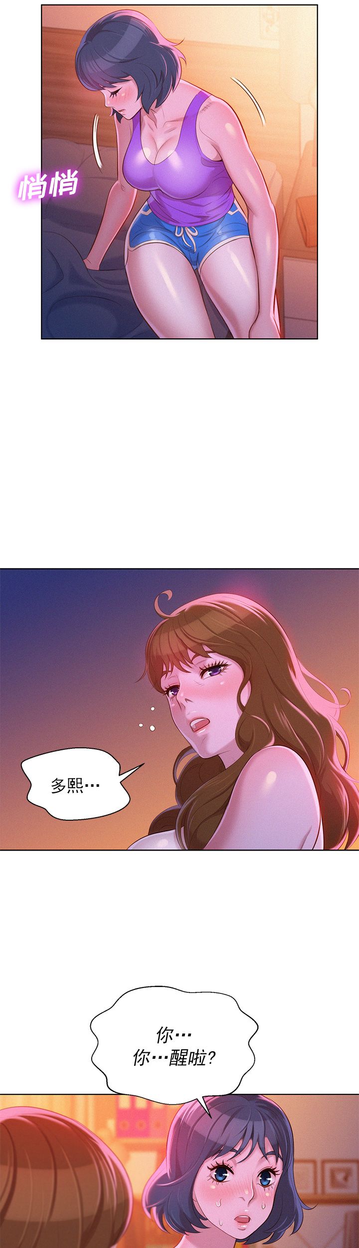 第45话15