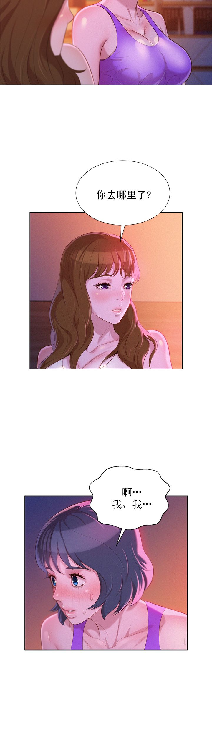 第45话16