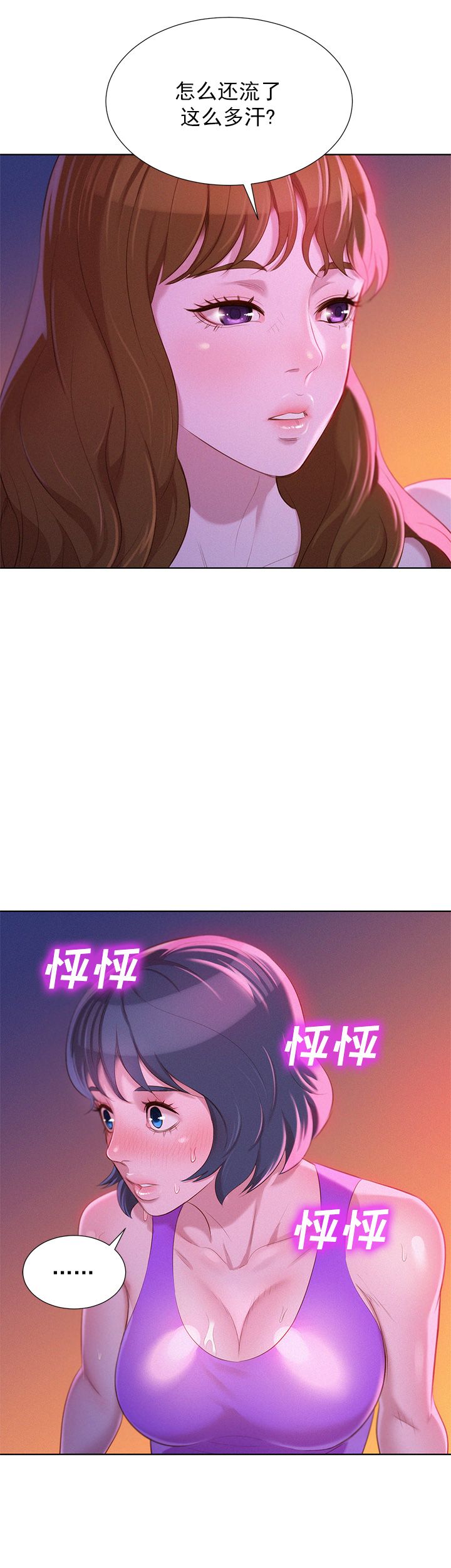 第45话17