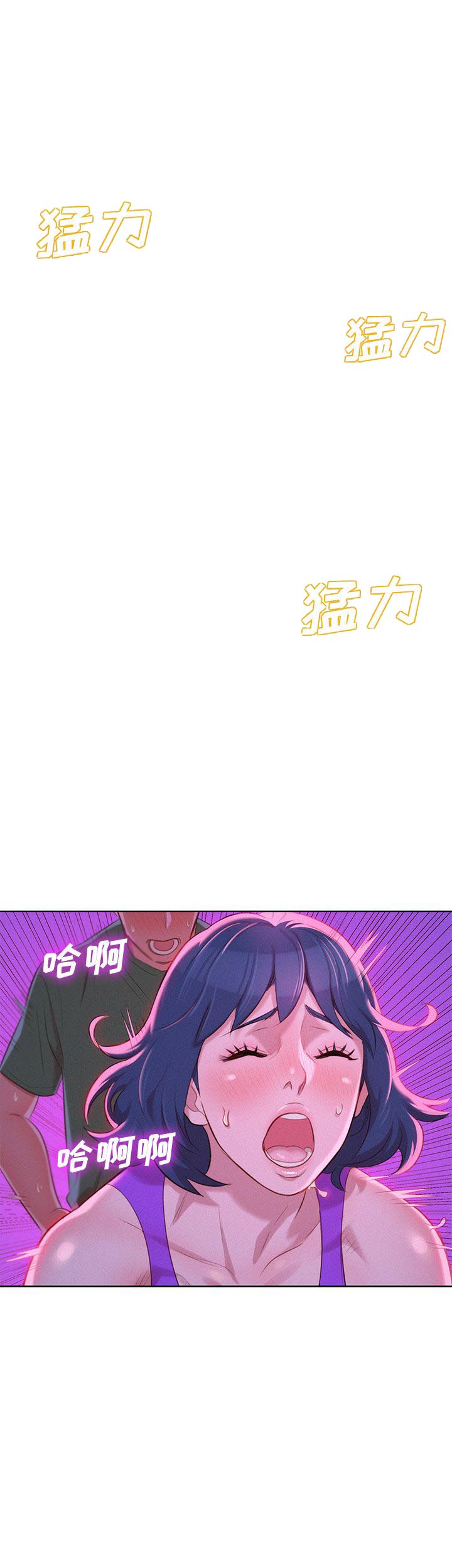 第45话3
