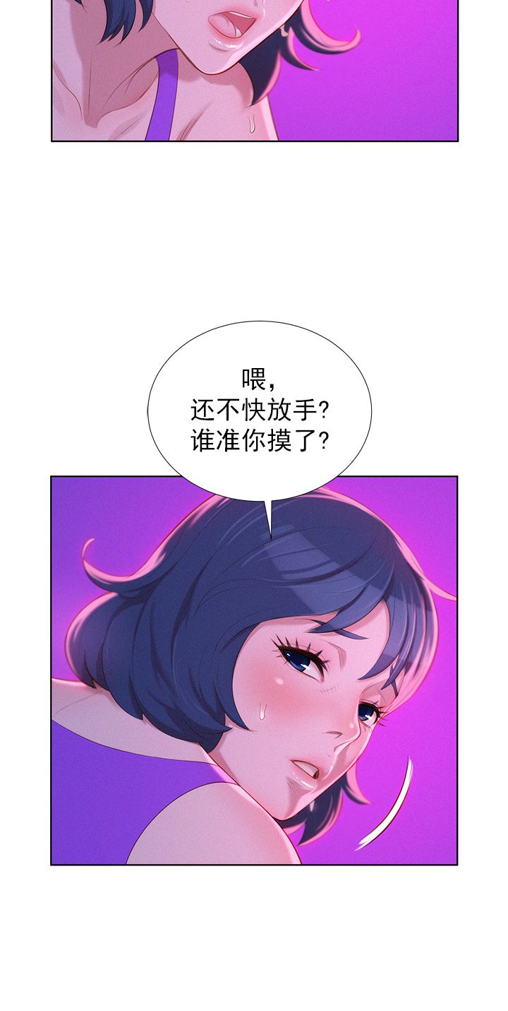 第45话5