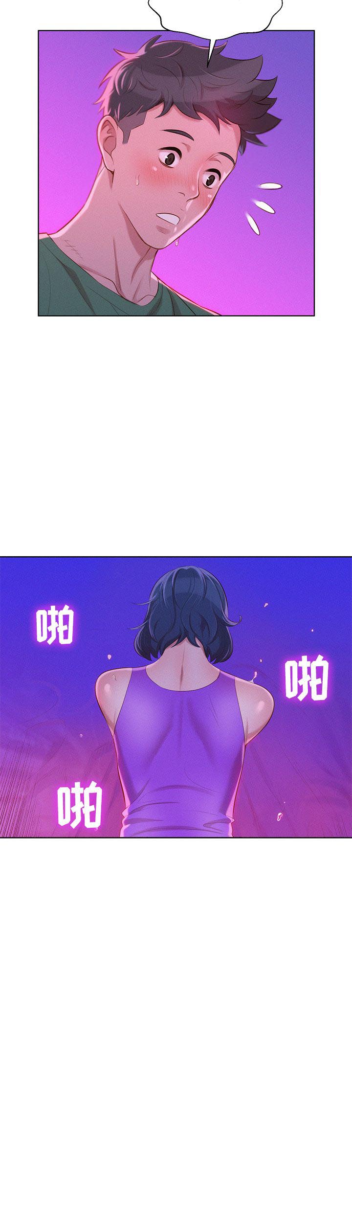 第45话7