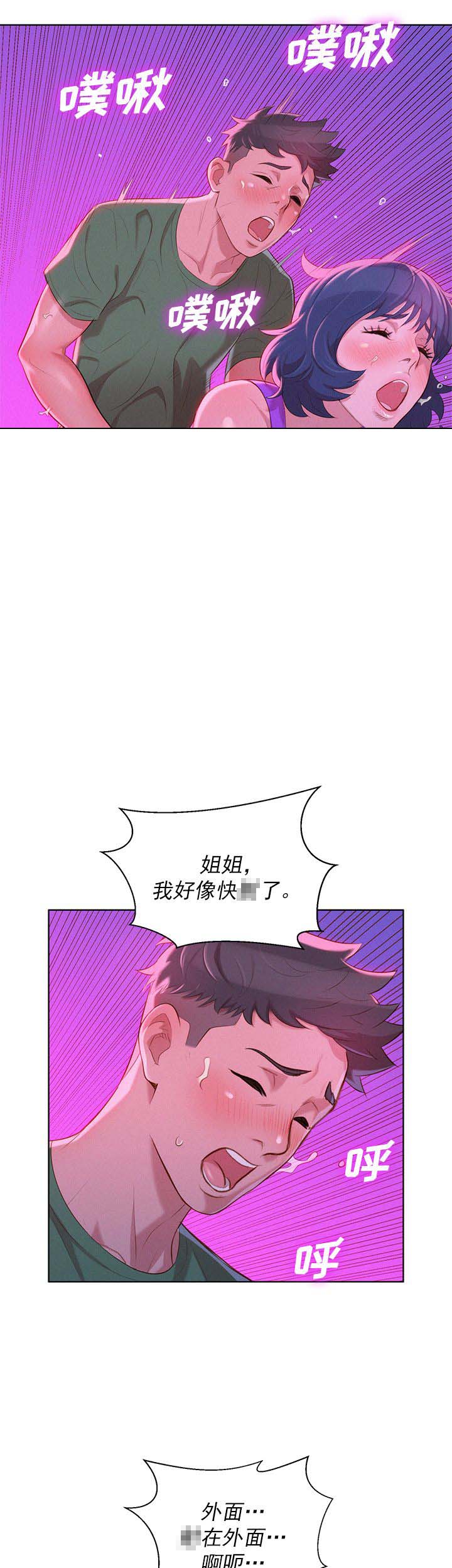 第45话8
