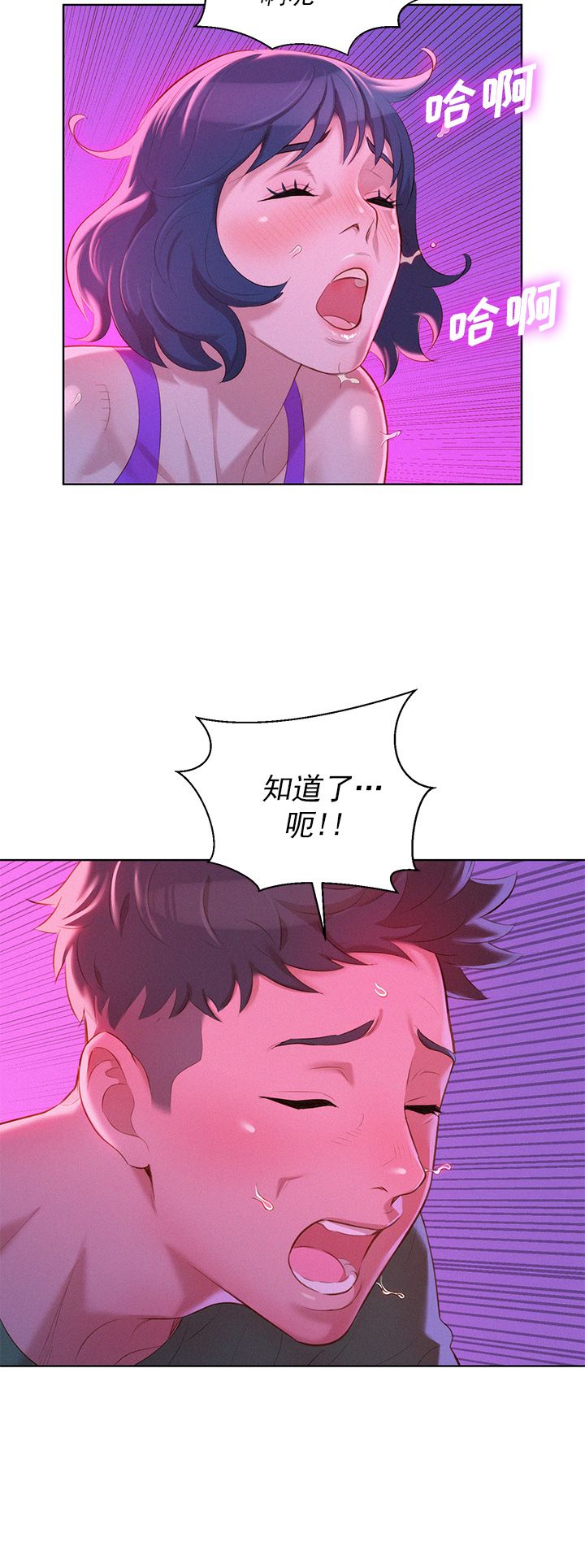第45话9