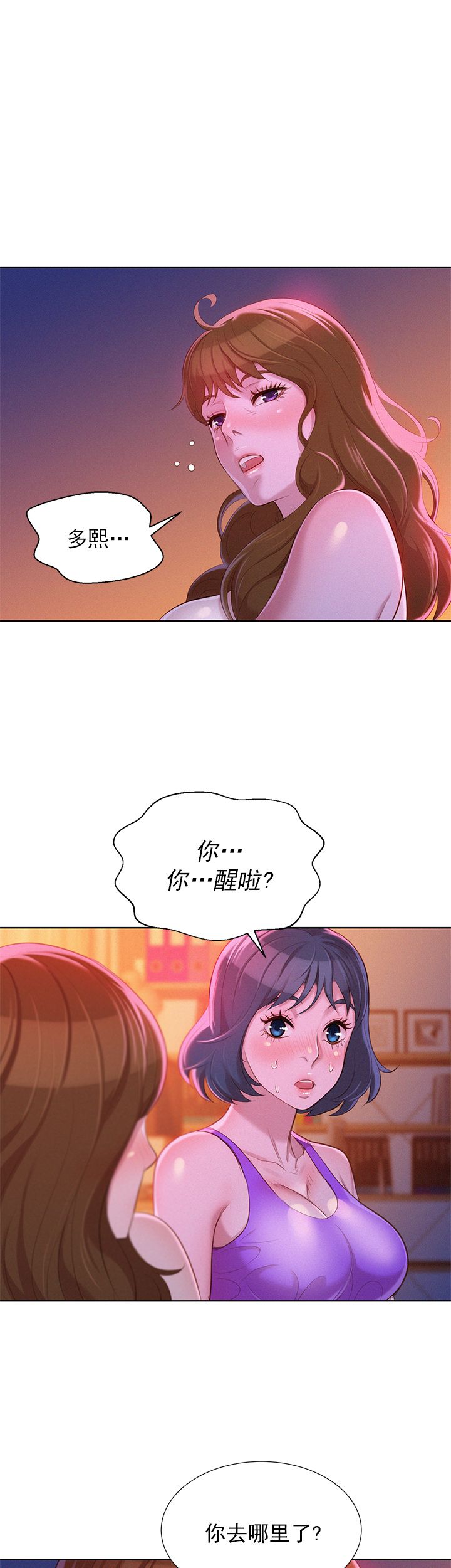 第46话0
