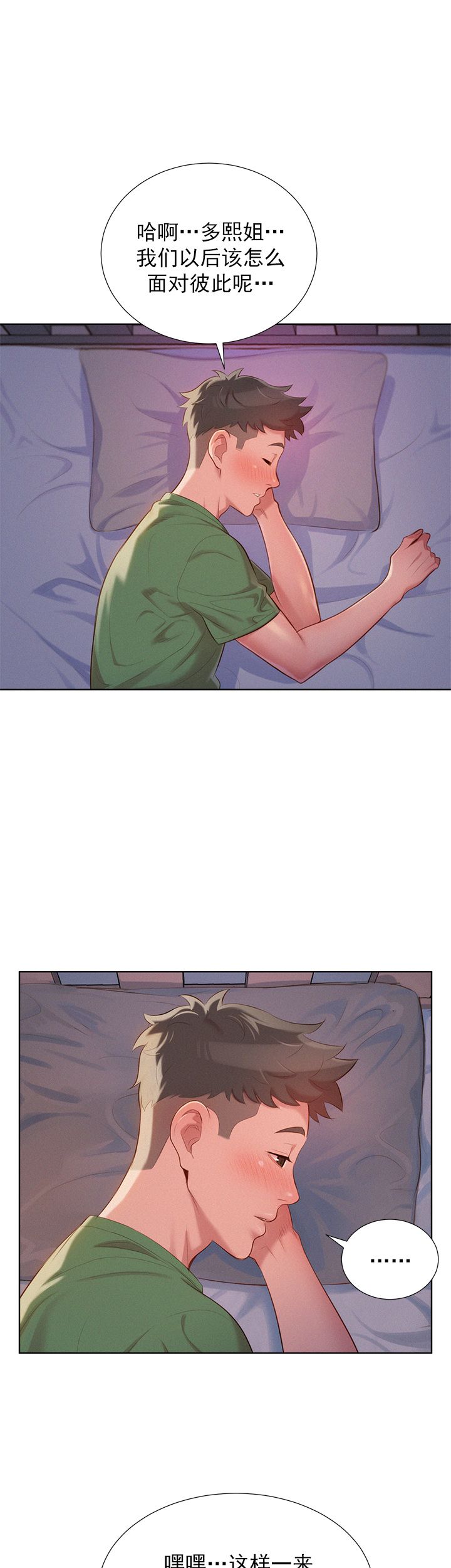 第46话11