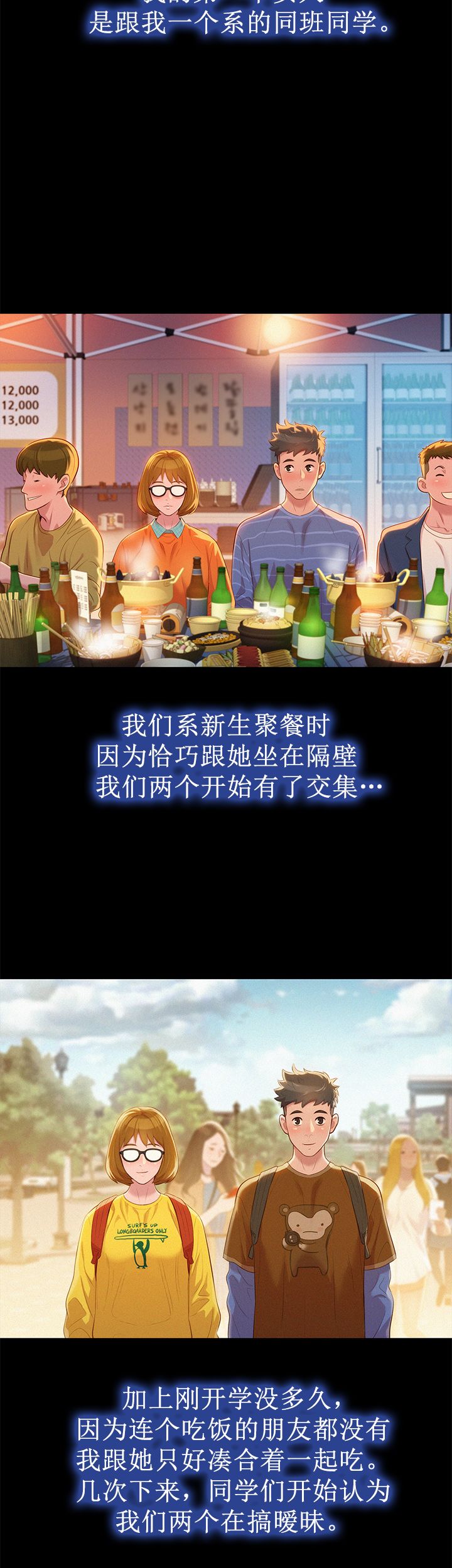第47话1