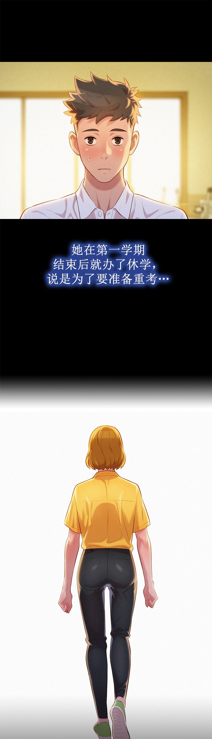第47话11