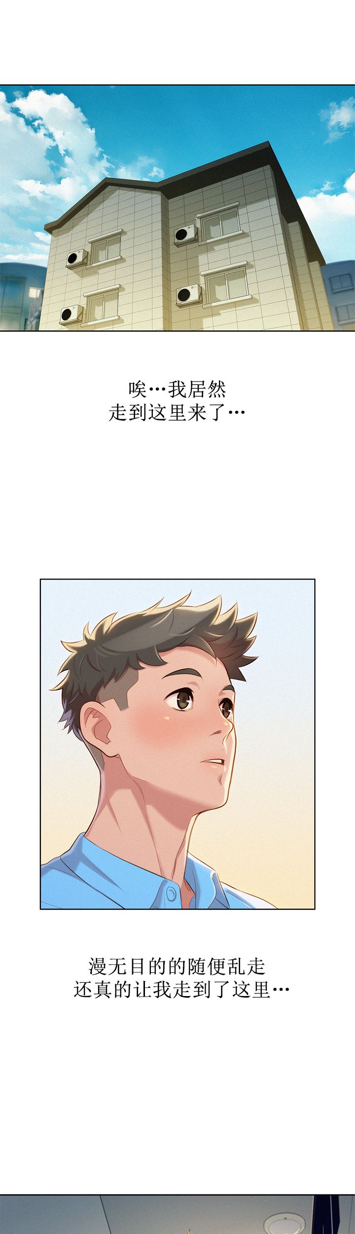第47话19