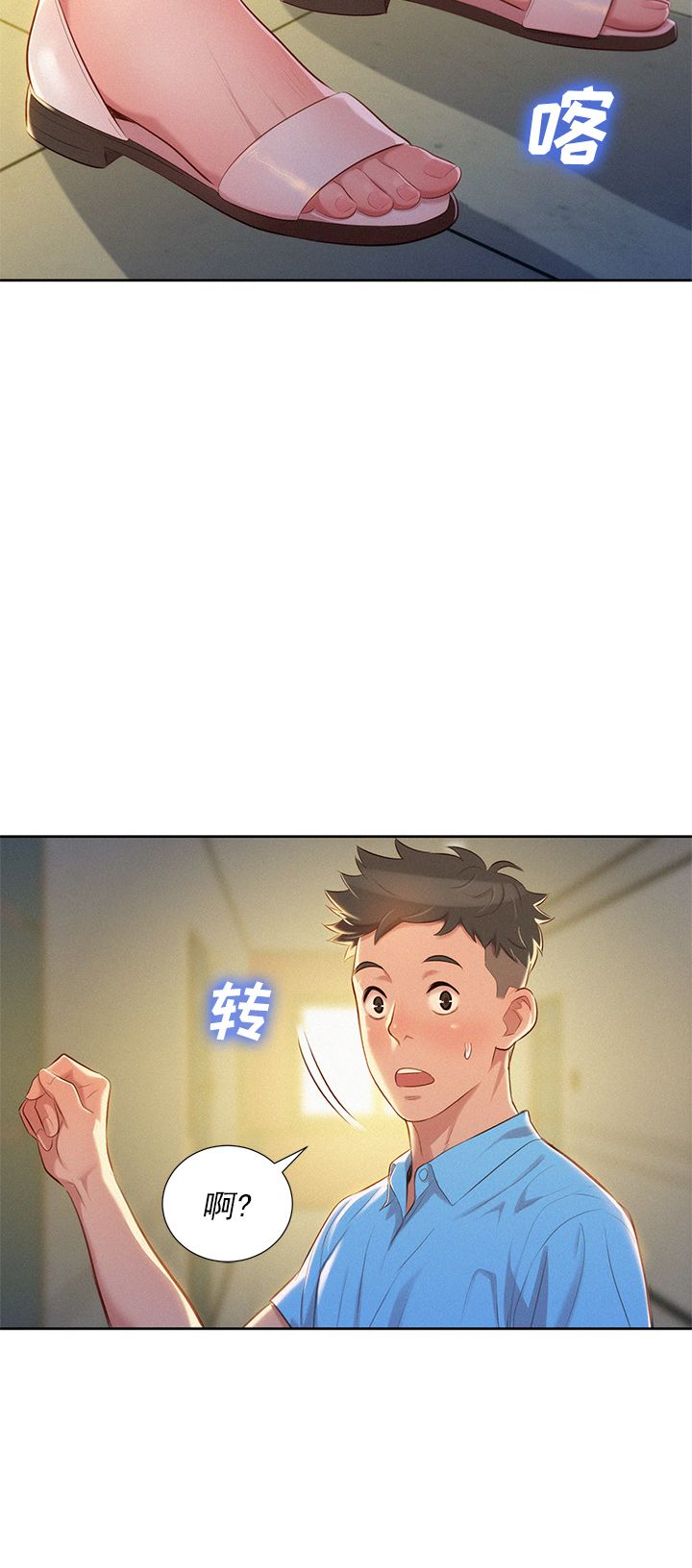 第47话22