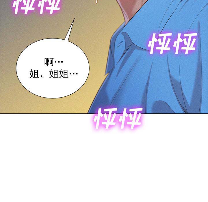 第47话24