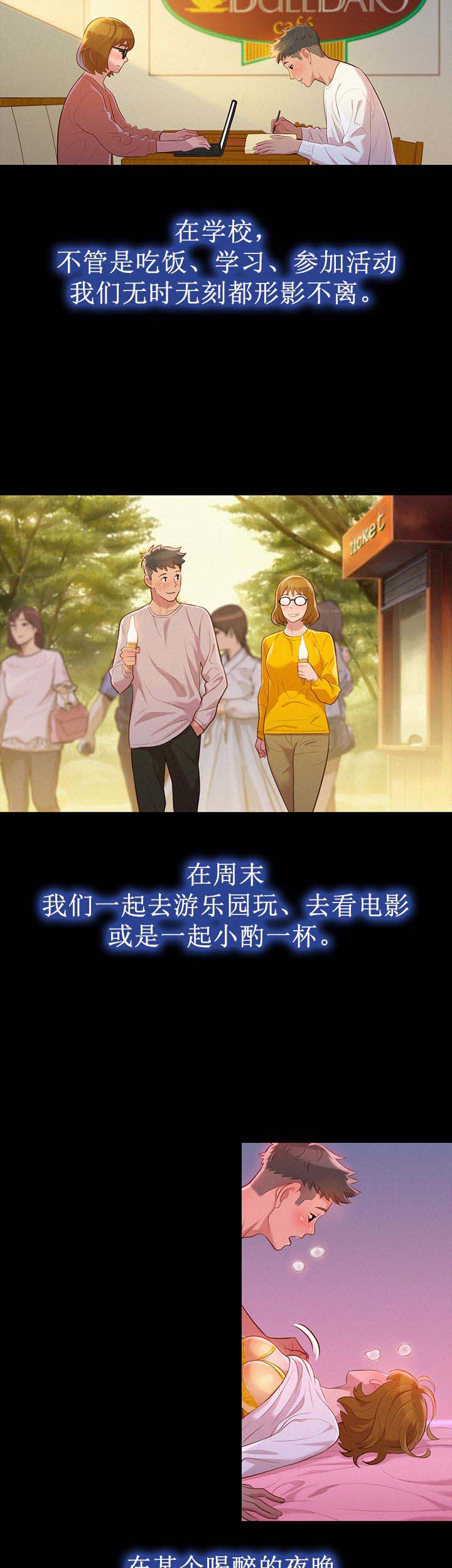 第47话5